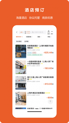 八商山截图2