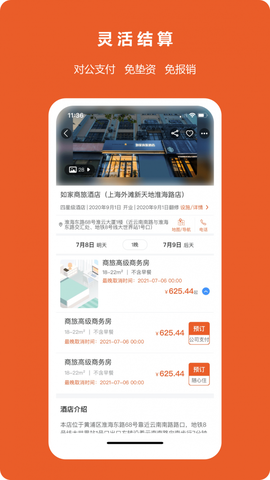 八商山截图3