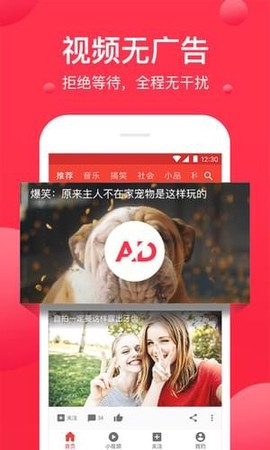 先锋视频播放器截图1