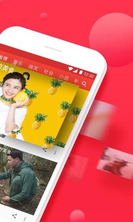 先锋视频播放器截图3