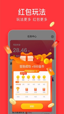 今日头条[图1]