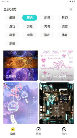 兔兔壁纸[图1]