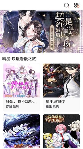 免看漫画[图1]