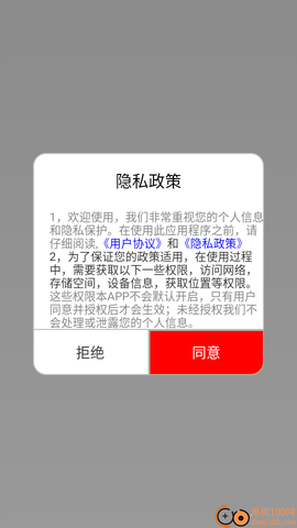 免看漫画[图2]