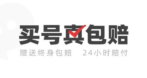 买号吧[图1]