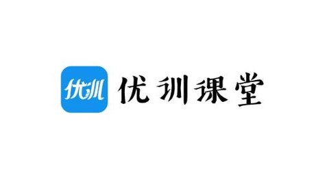 优训课堂[图2]