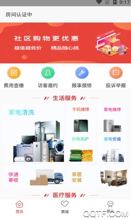 京智生活截图3