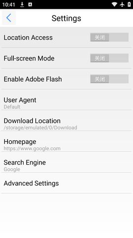 云浏览器截图3