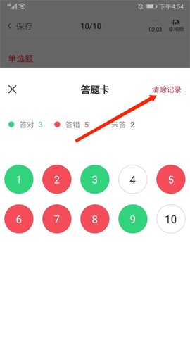 中公题库[图15]