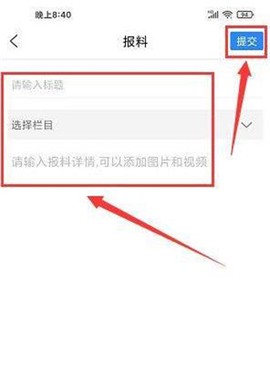 云上咸丰[图3]