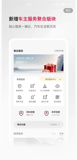 一汽奥迪[图4]