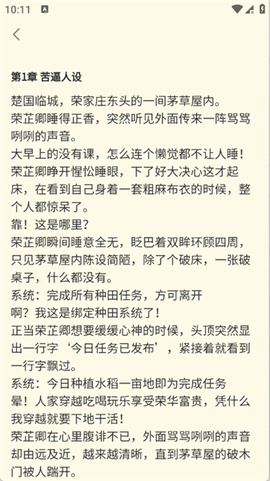 书海畅读[图9]