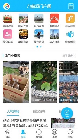 九曲河门户网[图1]