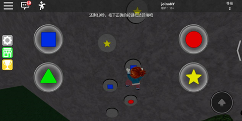 roblox下载[图11]