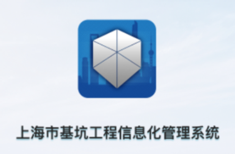 上海基坑[图1]