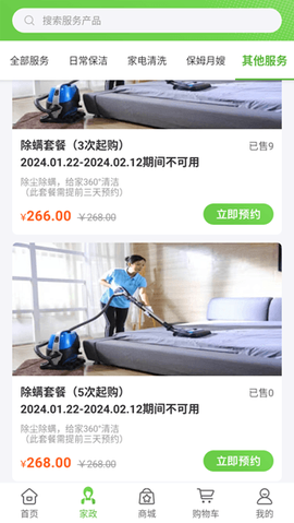 三个阿姨[图4]