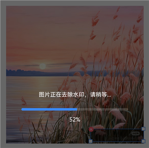 万能图片转换器[图5]