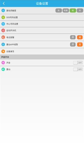 findme截图3