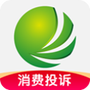 消费保