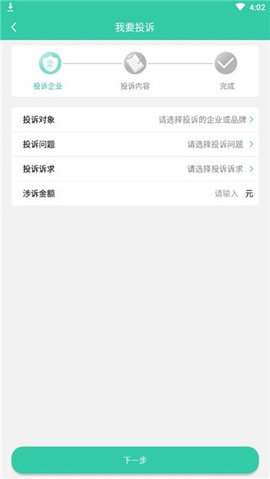 消费保[图3]