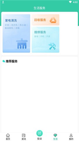 消费保[图4]