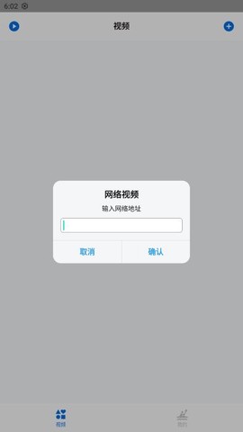 椒盐视频[图1]