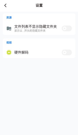 椒盐视频截图3