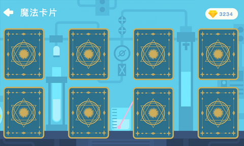 海豚科学截图2