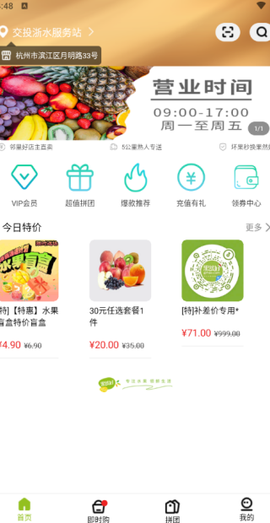 果然好[图3]