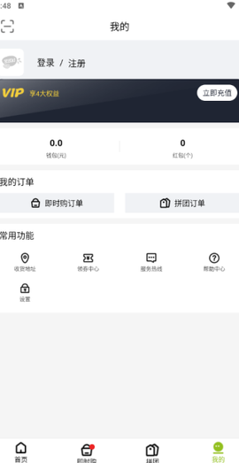 果然好[图4]