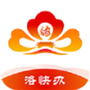 洛快办