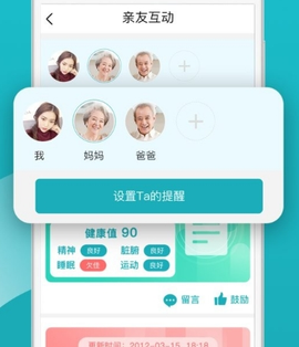 松果健康[图1]