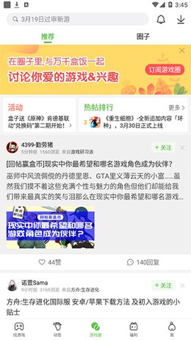 4896游戏盒[图4]