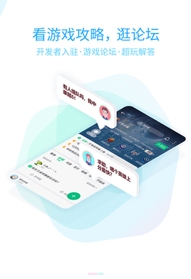 4896游戏盒截图1