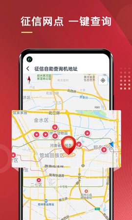 普惠通[图1]