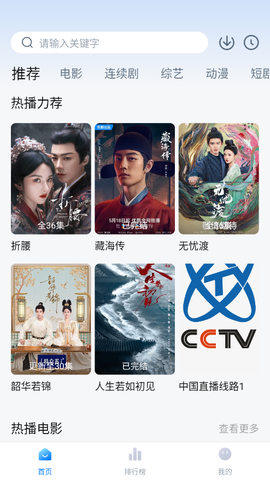 新大师兄影视截图1