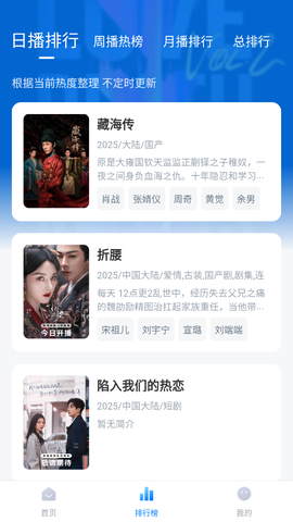 新大师兄影视截图2