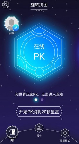 旋转成图[图1]