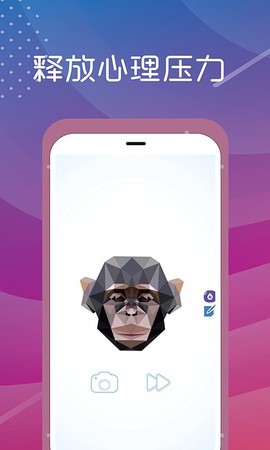 旋转成图截图1