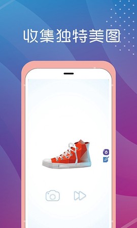 旋转成图截图3