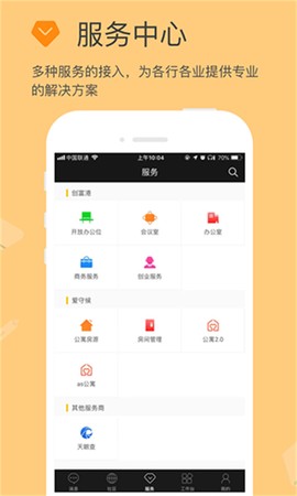 方圆间[图1]