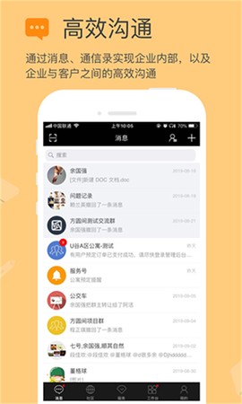 方圆间[图2]