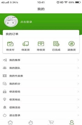 智慧龙牧截图3