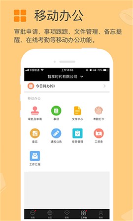 方圆间[图4]