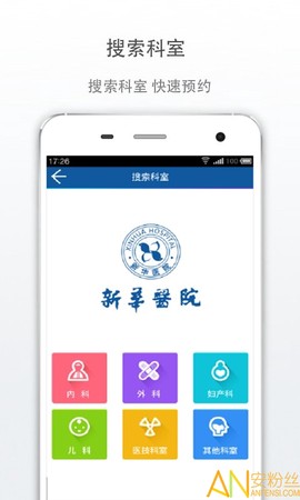 新华E院[图1]
