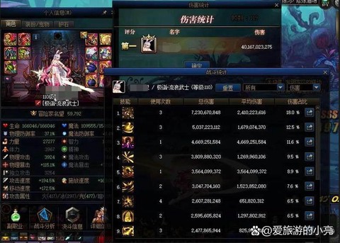 dnf打桩是什么意思[图1]