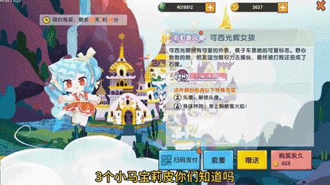 迷你世界ios怎么更新