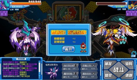 赛尔号波斯蒂加刷什么