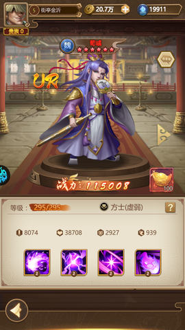 我有上将[图1]