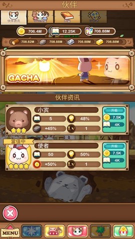 元气动物村[图2]